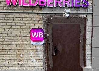 Продается помещение свободного назначения, 60 м2, Москва, улица Дружбы, 2/19, район Раменки