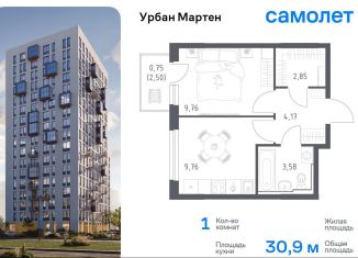 Продажа 1-ком. квартиры, 30.9 м2, Уфа, улица Рашита Манурова, Дёмский район