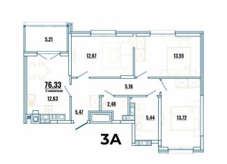 Продам 3-комнатную квартиру, 76.3 м2, Ростов-на-Дону