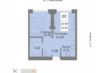 2-комнатная квартира на продажу, 37.4 м2, Уфа, жилой комплекс Урбаника, лит1, Советский район