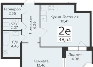 Продаю 1-ком. квартиру, 48.5 м2, Воронеж, улица 45-й Стрелковой Дивизии, 259/27