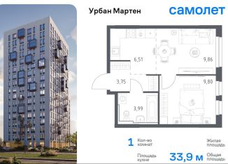 Продаю 1-комнатную квартиру, 33.9 м2, Республика Башкортостан, улица Рашита Манурова