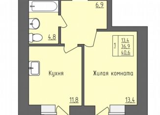 Продам 1-комнатную квартиру, 40.6 м2, Благовещенск, улица 50 лет Октября