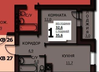 Продам 1-комнатную квартиру, 33.6 м2, Иваново, улица Куликова, 8