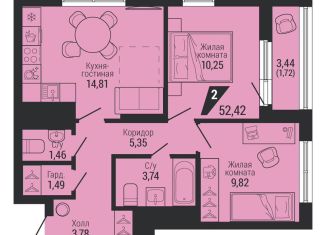 Продажа 2-ком. квартиры, 52.4 м2, Екатеринбург, метро Проспект Космонавтов, Шефская улица, 42