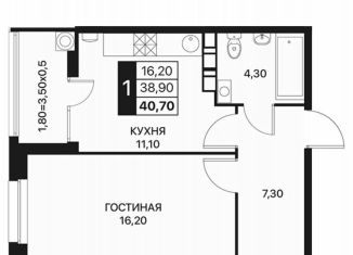 Продажа 1-ком. квартиры, 41 м2, Ростов-на-Дону, Берберовская улица, 19с1