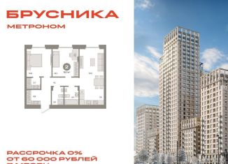 Продаю 2-ком. квартиру, 70.7 м2, Москва, ВАО, Тагильская улица, 6/5