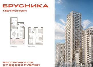 Продажа 2-ком. квартиры, 114.9 м2, Москва, станция Бульвар Рокоссовского, Тагильская улица, 6/5