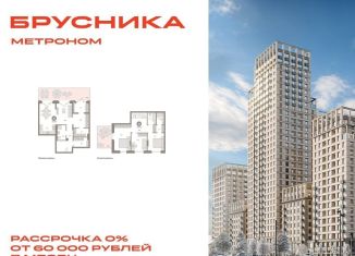 3-ком. квартира на продажу, 179.2 м2, Москва, Тагильская улица, 6/5, станция Бульвар Рокоссовского