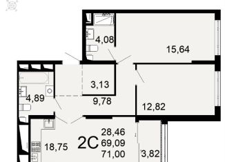 Продается двухкомнатная квартира, 71 м2, Рязань, Льговская улица, 8