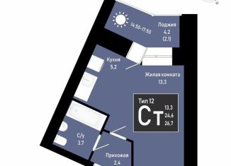 Продам квартиру студию, 26.7 м2, Сыктывкар