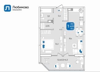 Продаю 1-комнатную квартиру, 49.2 м2, Краснодарский край, микрорайон Любимово, 7