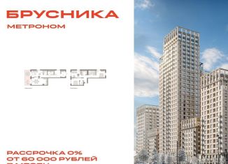 Продажа 3-ком. квартиры, 150.2 м2, Москва, станция Бульвар Рокоссовского, Тагильская улица, 6/5