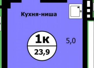 Продается 1-комнатная квартира, 23.9 м2, Красноярск, улица Лесников, 41Б, Свердловский район