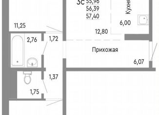 Продаю трехкомнатную квартиру, 56.4 м2, Челябинская область, Нефтебазовая улица, 1к2