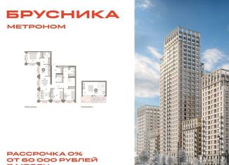 Продам 3-комнатную квартиру, 134 м2, Москва, Тагильская улица, 6/5, станция Бульвар Рокоссовского