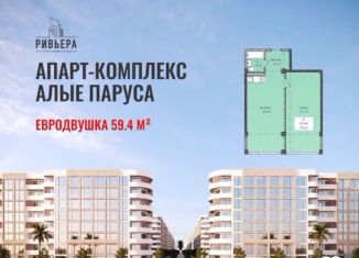 Продается 2-ком. квартира, 70.4 м2, Каспийск, Магистральная улица, 8