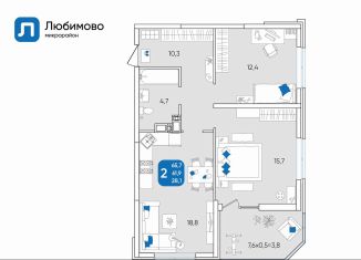 Продается 2-комнатная квартира, 65.7 м2, Краснодар, микрорайон Любимово, 7, микрорайон Любимово