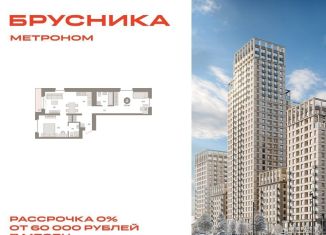 Продажа 2-ком. квартиры, 71 м2, Москва, ВАО, Тагильская улица, 6/5