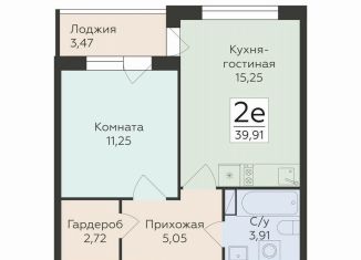 2-комнатная квартира на продажу, 39.9 м2, Воронеж