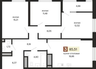 Трехкомнатная квартира на продажу, 85.9 м2, Екатеринбург, улица Куйбышева, 100ск2, Октябрьский район