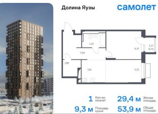 Продается 1-ком. квартира, 53.9 м2, Мытищи, жилой комплекс Долина Яузы, 2