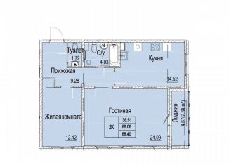 Продажа двухкомнатной квартиры, 70.7 м2, Нижний Новгород, метро Буревестник, Вязниковская улица, 41