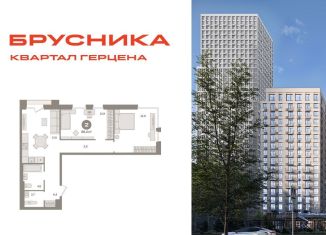 Продажа 2-комнатной квартиры, 66.4 м2, Москва, жилой комплекс Квартал Герцена, к1, метро Зябликово