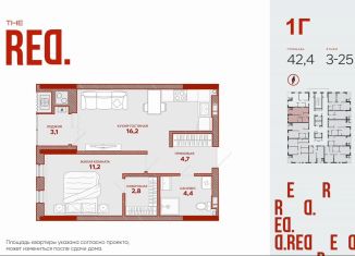 Продается 1-ком. квартира, 42.4 м2, Астраханская область