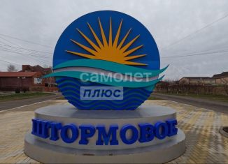 Продается земельный участок, 6 сот., село Штормовое