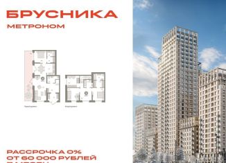 Трехкомнатная квартира на продажу, 167.9 м2, Москва, Тагильская улица, 6/5, станция Бульвар Рокоссовского