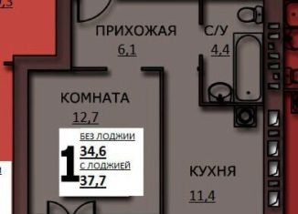 Продажа 1-комнатной квартиры, 35.8 м2, Иваново, улица Куликова, 8, Фрунзенский район