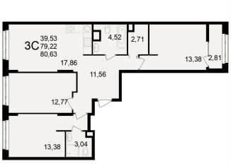 Продается трехкомнатная квартира, 80.6 м2, Рязанская область