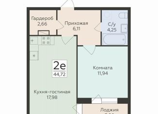 Продается двухкомнатная квартира, 44.7 м2, Воронеж