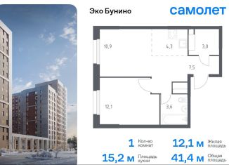 Продажа однокомнатной квартиры, 41.4 м2, деревня Столбово, ЖК Эко Бунино, 15