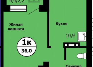 1-комнатная квартира на продажу, 36 м2, Красноярск, улица Лесников, 41Б