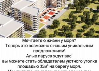 2-комнатная квартира на продажу, 70.4 м2, Каспийск, Магистральная улица, 6