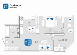 Продажа 2-комнатной квартиры, 53.6 м2, Краснодар, микрорайон Любимово, 7, микрорайон Любимово