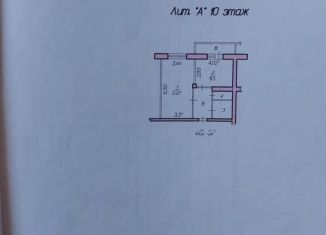 Продам 1-комнатную квартиру, 46.5 м2, Ставропольский край, улица Лермонтова, 239/5