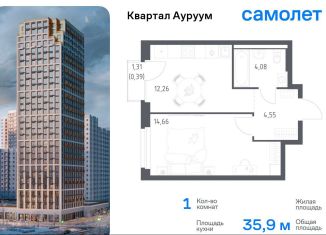 1-комнатная квартира на продажу, 35.9 м2, Екатеринбург, Кировский район