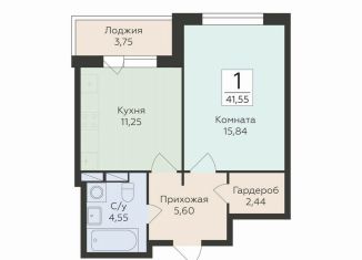 Продается 1-комнатная квартира, 41.6 м2, Воронеж