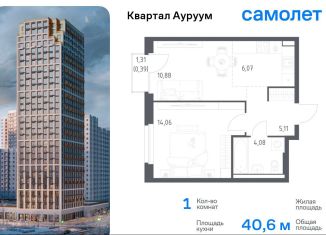 Продам 1-ком. квартиру, 40.6 м2, Екатеринбург, Кировский район