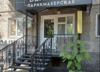 Помещение свободного назначения на продажу, 46.7 м2, Абакан, улица Комарова, 2