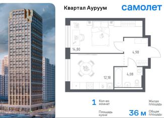 Продается однокомнатная квартира, 36 м2, Екатеринбург, метро Уральская