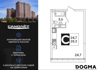 Продается квартира студия, 28.4 м2, Краснодар, Прикубанский округ