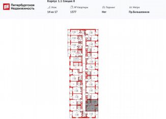 Продается однокомнатная квартира, 33.2 м2, Санкт-Петербург, муниципальный округ Невский