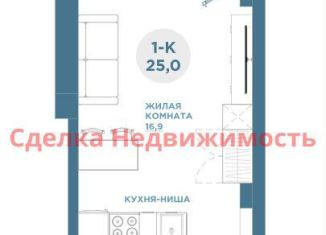 Квартира на продажу студия, 25 м2, Красноярск, Свердловская улица, 6Е, Свердловский район