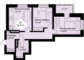 2-ком. квартира на продажу, 60.3 м2, Екатеринбург, Орджоникидзевский район