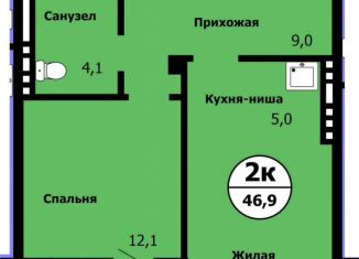 2-комнатная квартира на продажу, 46.9 м2, Красноярск, улица Лесников, 41Б, Свердловский район