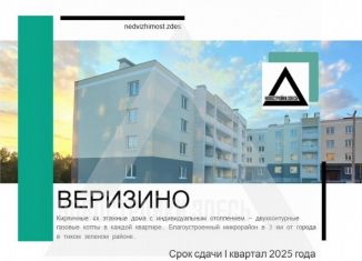 2-ком. квартира на продажу, 52.2 м2, Владимир, Октябрьский район, Новгородская улица, 35к3